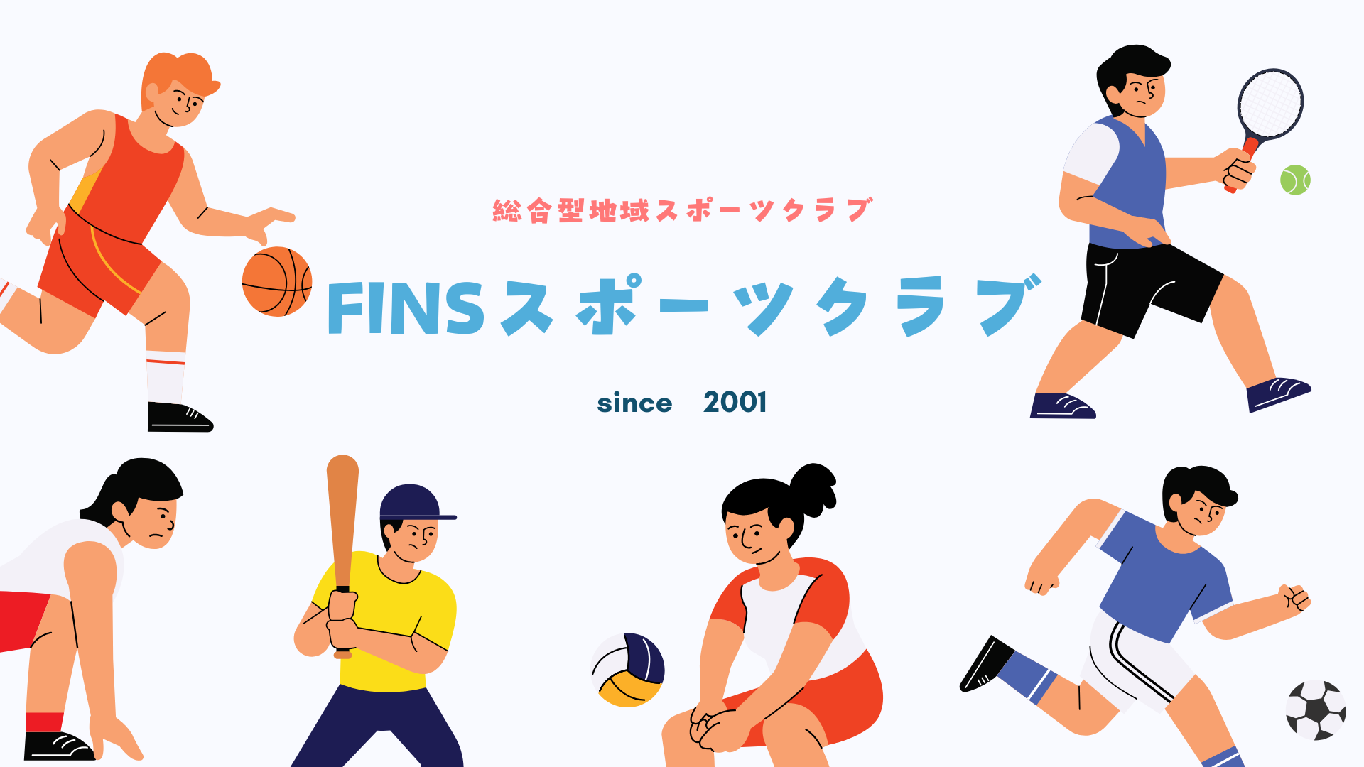 FINSスポーツクラブ